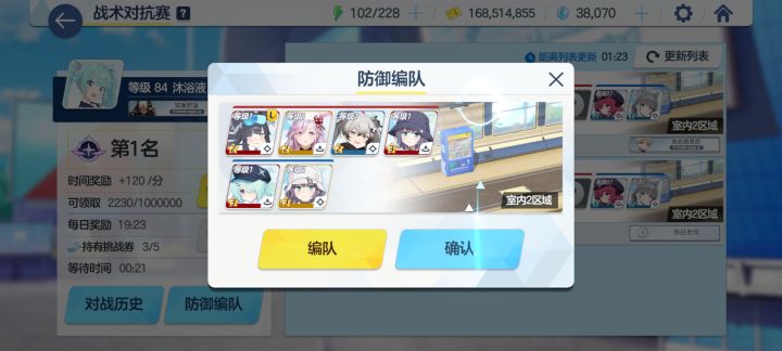 挖矿成功 爽!截图