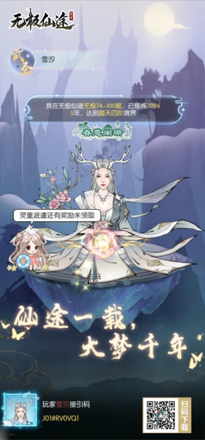打卡第六天截图