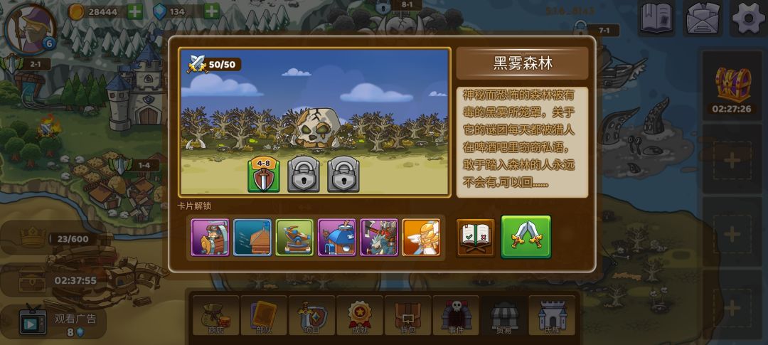 求助 2