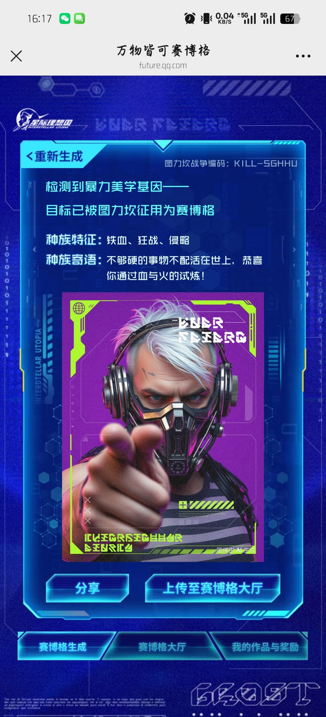 好刷呀,冲冲冲 1
