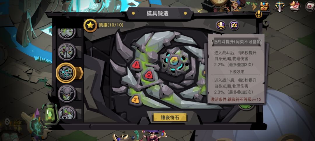 新图模具2/3已收集完毕 3