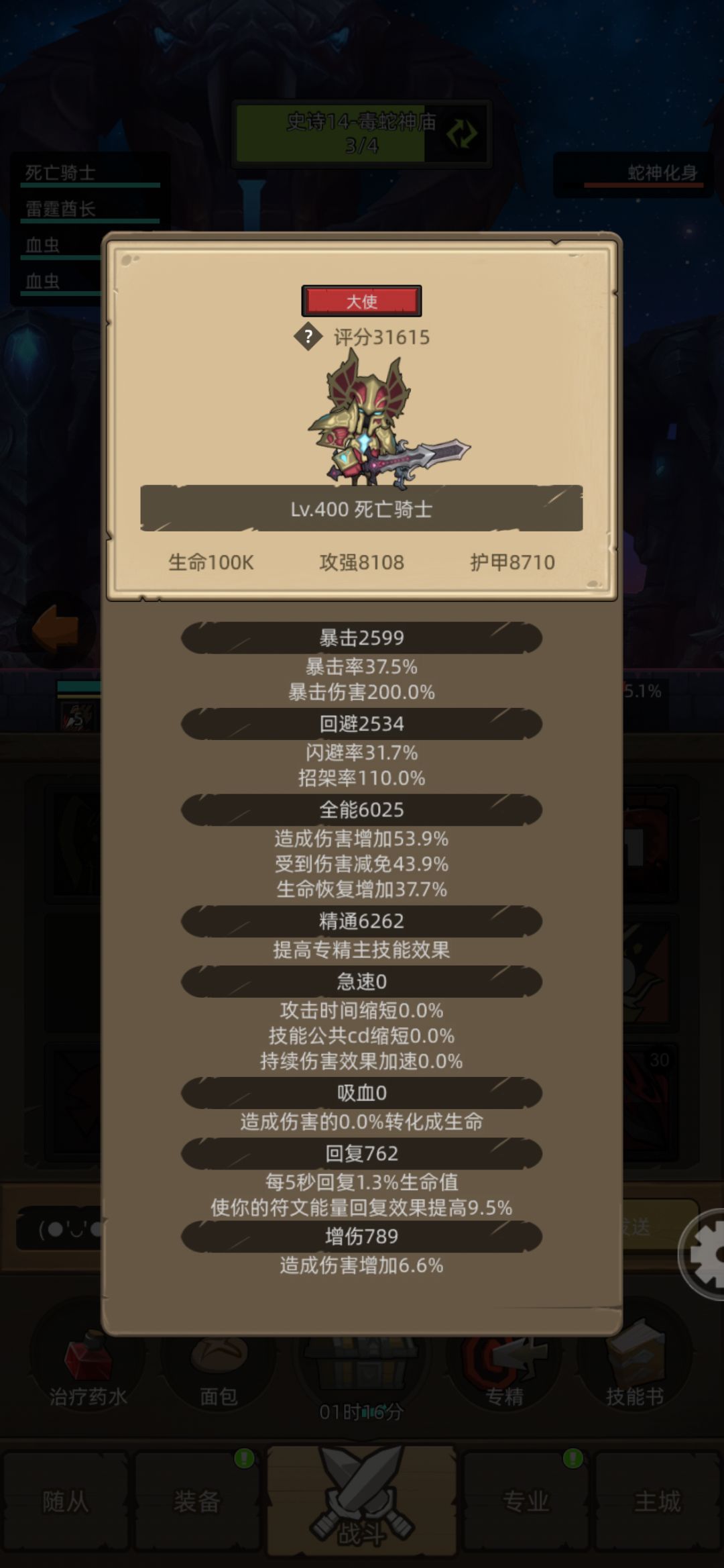 萌新血dk,3w1战过M14 2