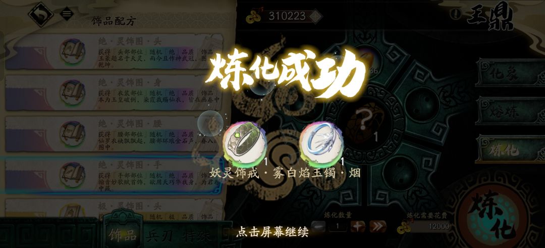 竟然。。。还可以 3