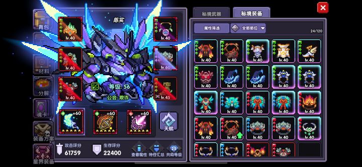 能用的这么难出吗?截图