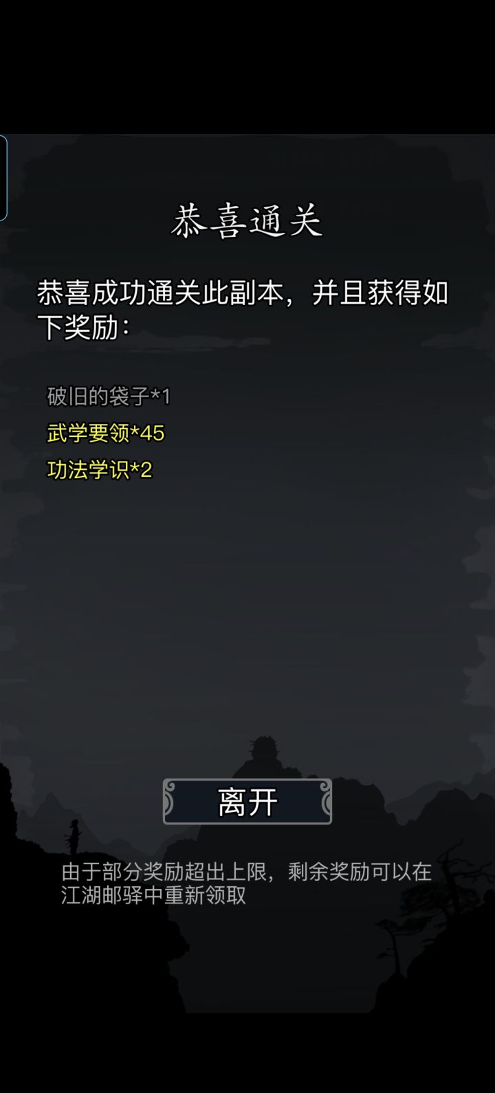 找半天不知道在哪用截图