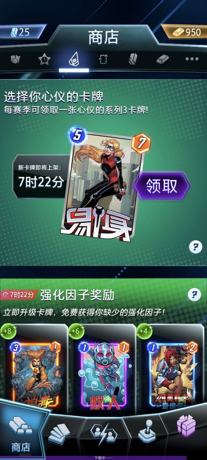 问一下这个三池卡好吗截图