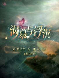 全新五星互动思念💦「沈星回·池光温陷」