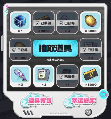 异环预抽卡，赶紧参加