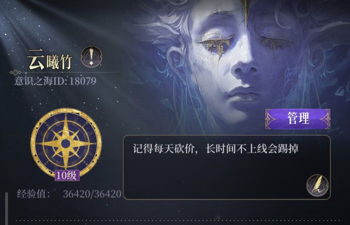 10级公会招人 id18079截图