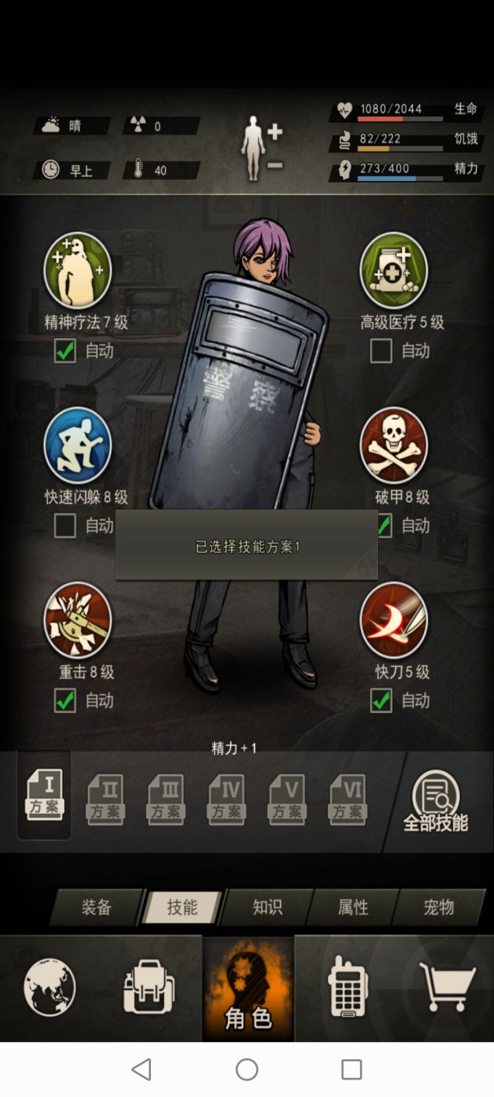 感谢周年庆的满汉截图
