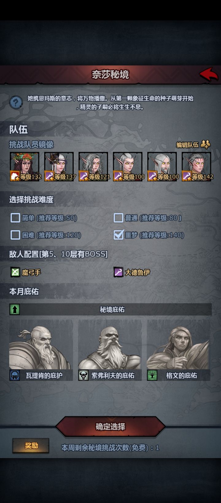笑死我了，BOOS是大德截图
