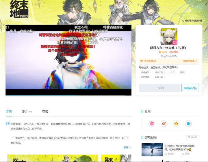 游戏有外测过吗,玩着怎么样截图