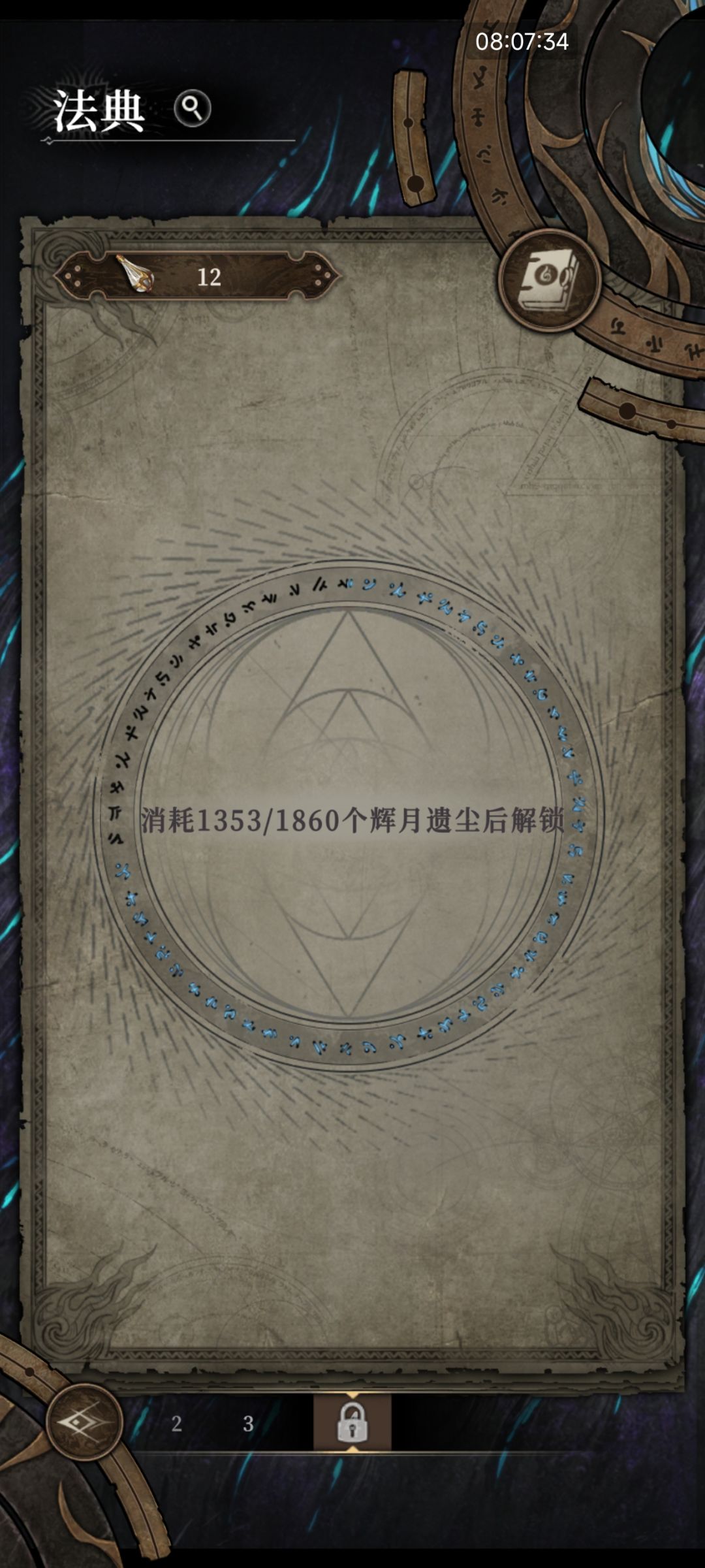 第七天，这些任务都是认真的么？ 2