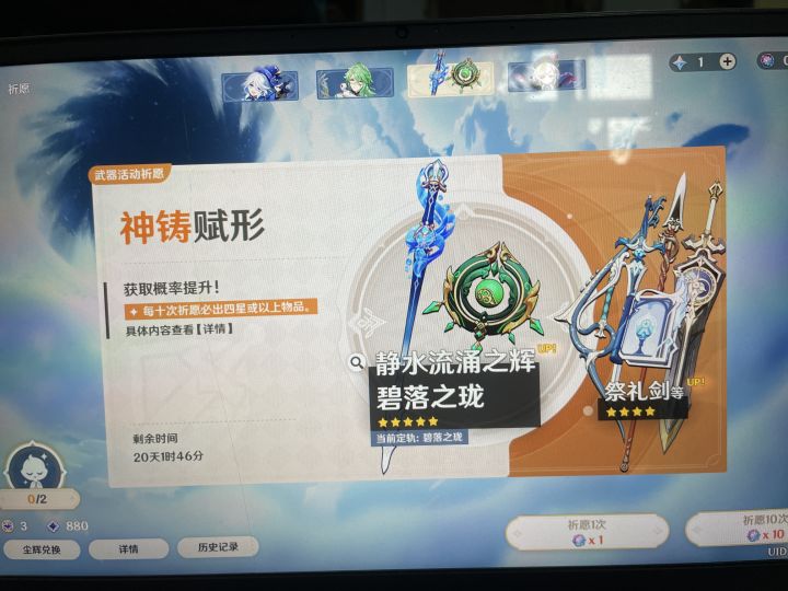 mhy想逼我了截图