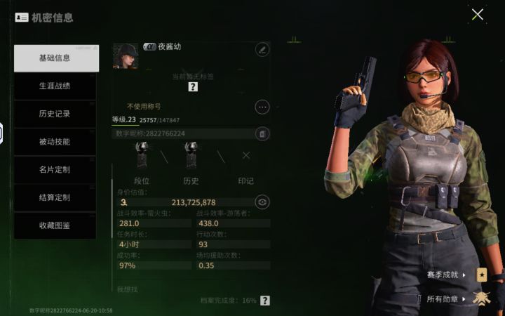 逆天bug自建房撤离掉撤离率?截图