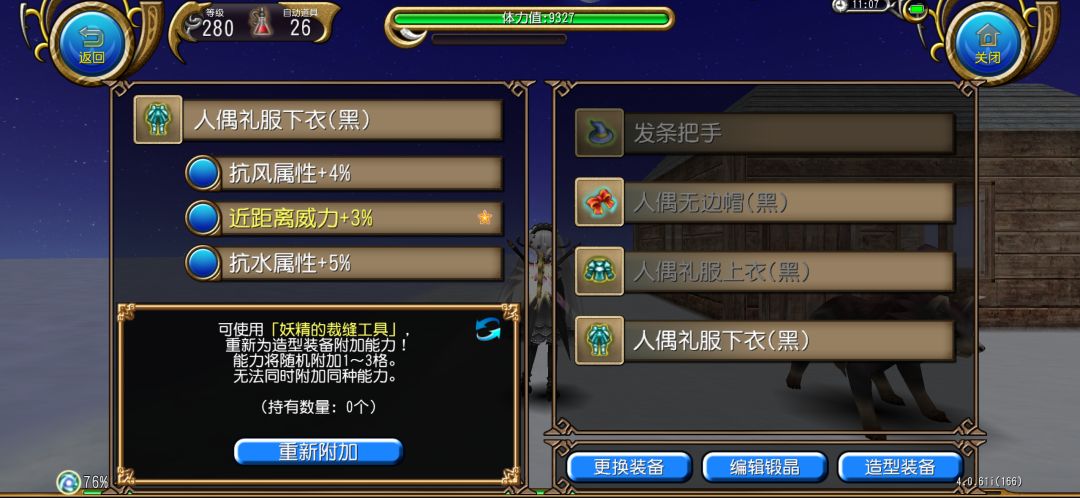 萌新想问下 1