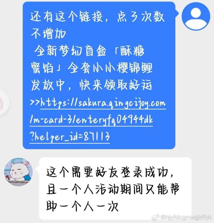 qc这是准备跑路了吧截图