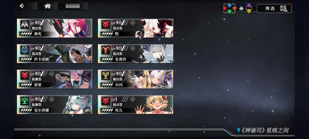 零氪党 3