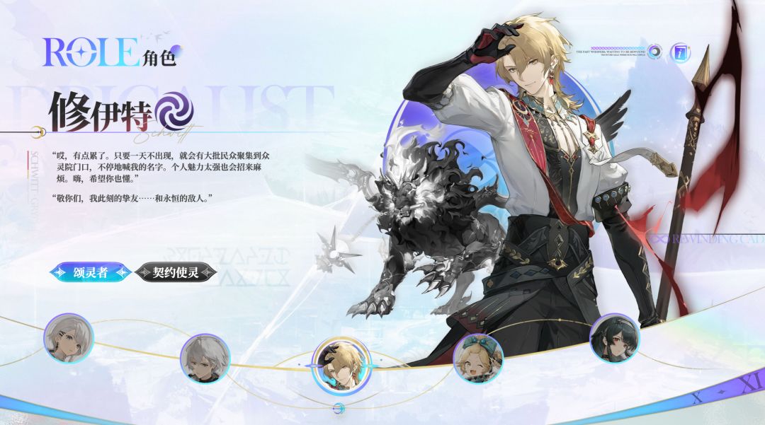 腾讯全新开放世界二游《归环》4.28首测! 3