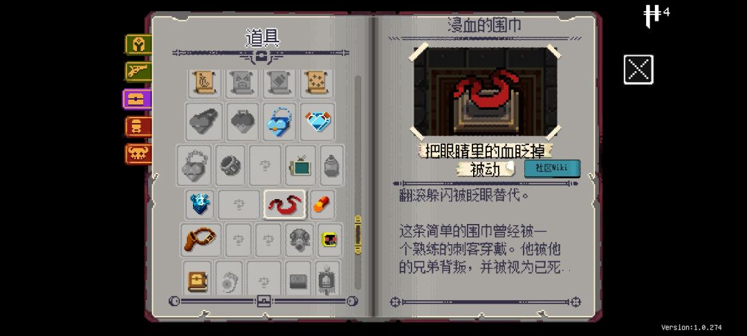 道具bug了? 2