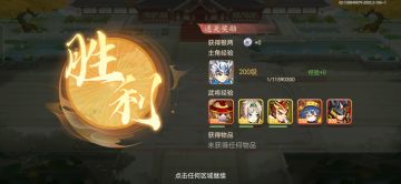 两仪功50貂蝉终于等到你了