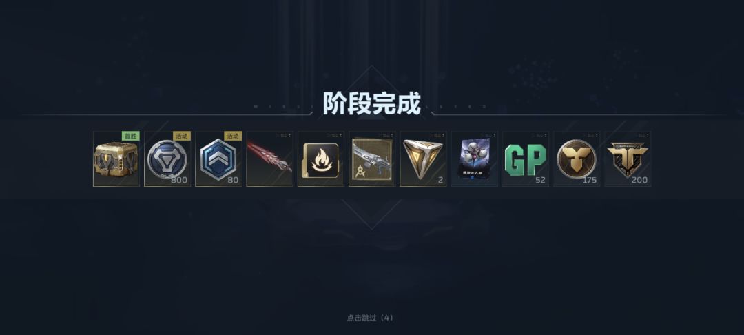 谁说爆率低啊 2