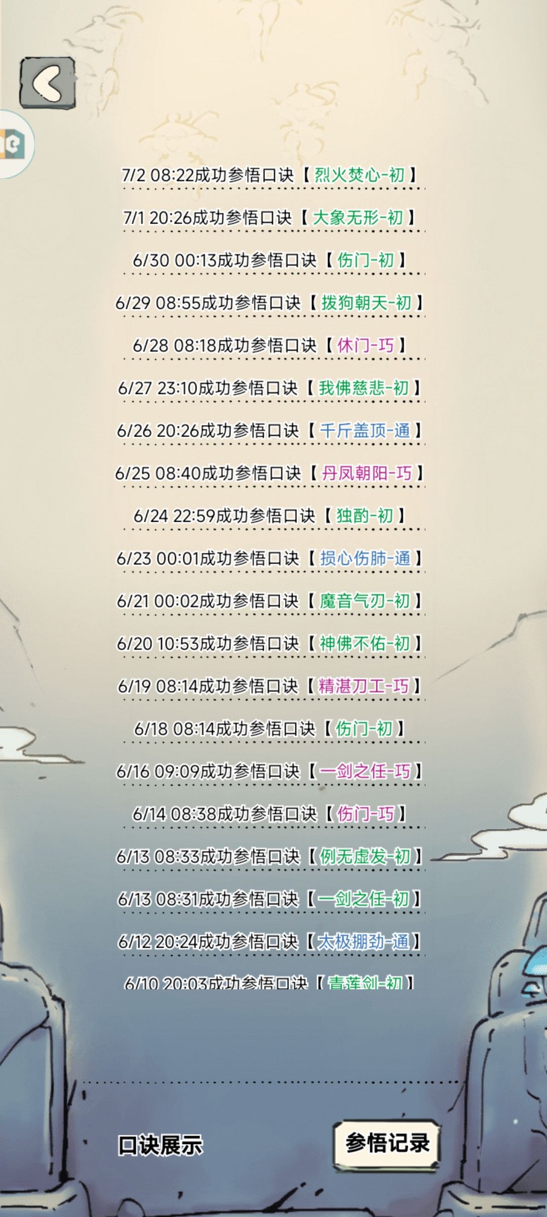 这概率真的假的 1