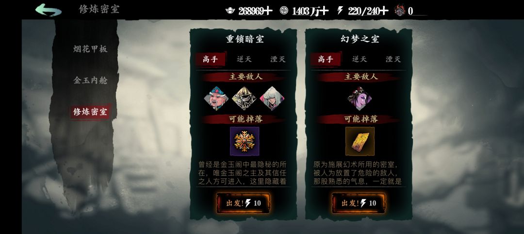 这个重塑虚空任务是不是做不了了 2