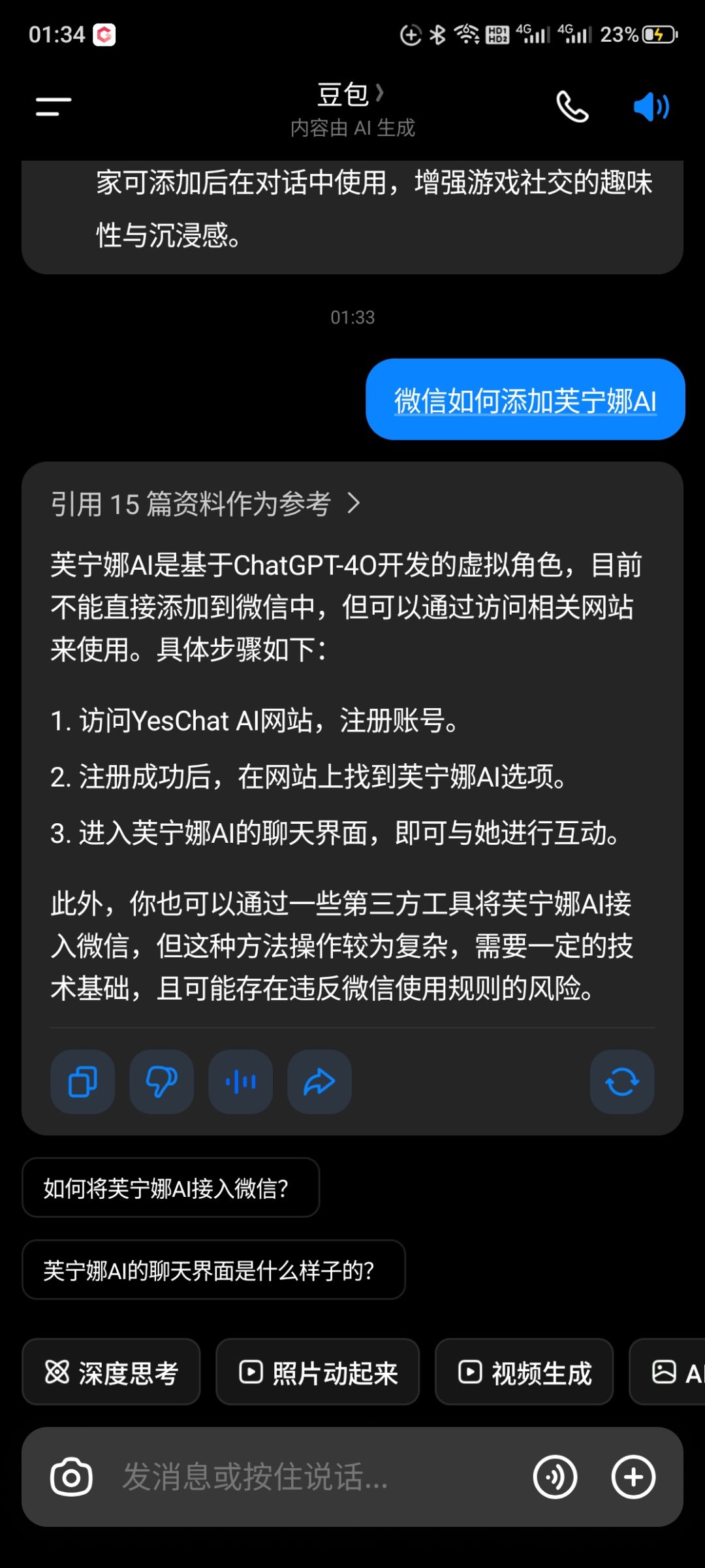 有望了有望了 6