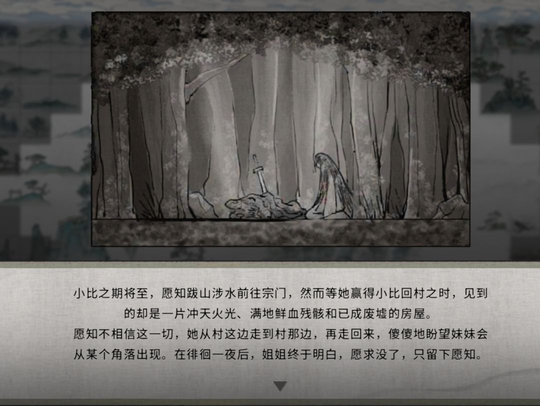 呜呜,我的愿知呀π_π 8