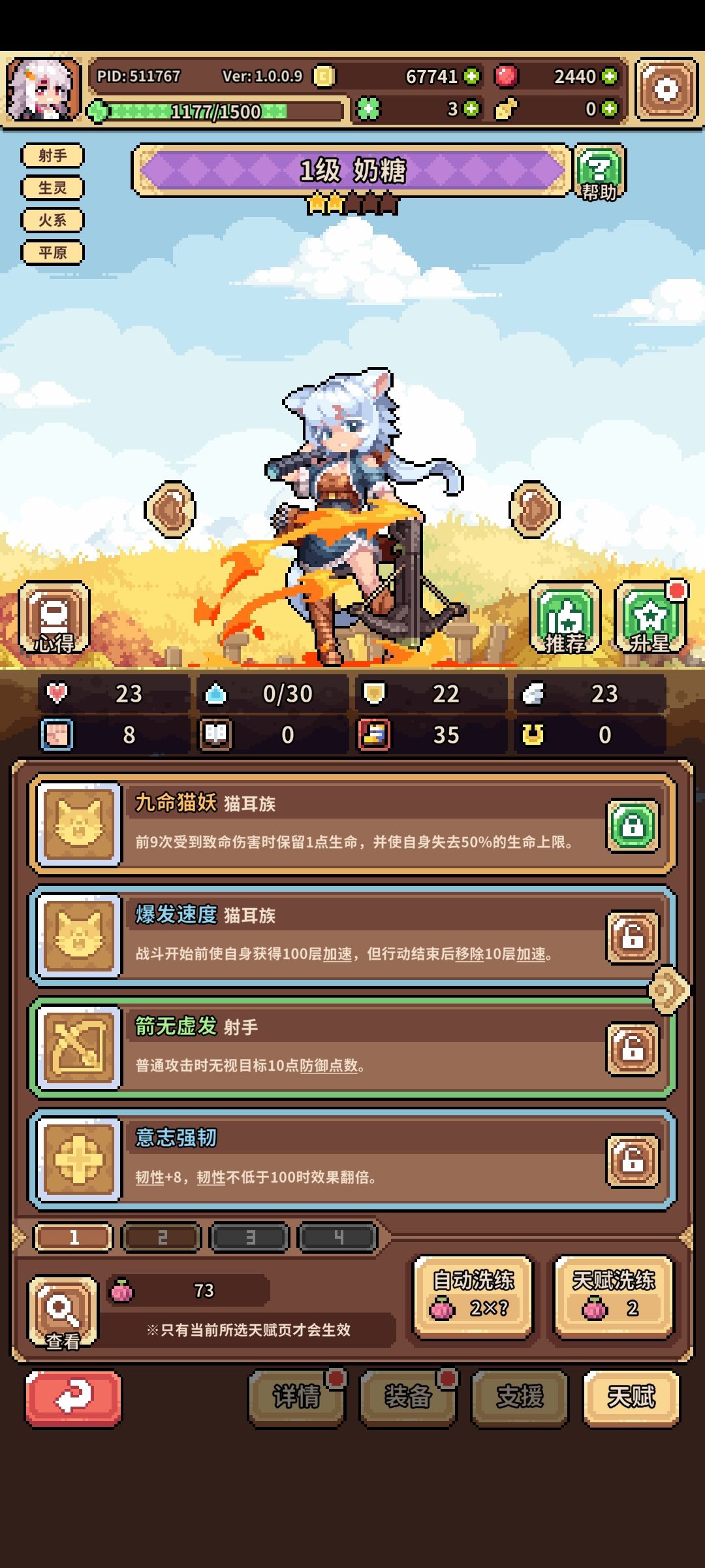 这个号可以玩了不 1