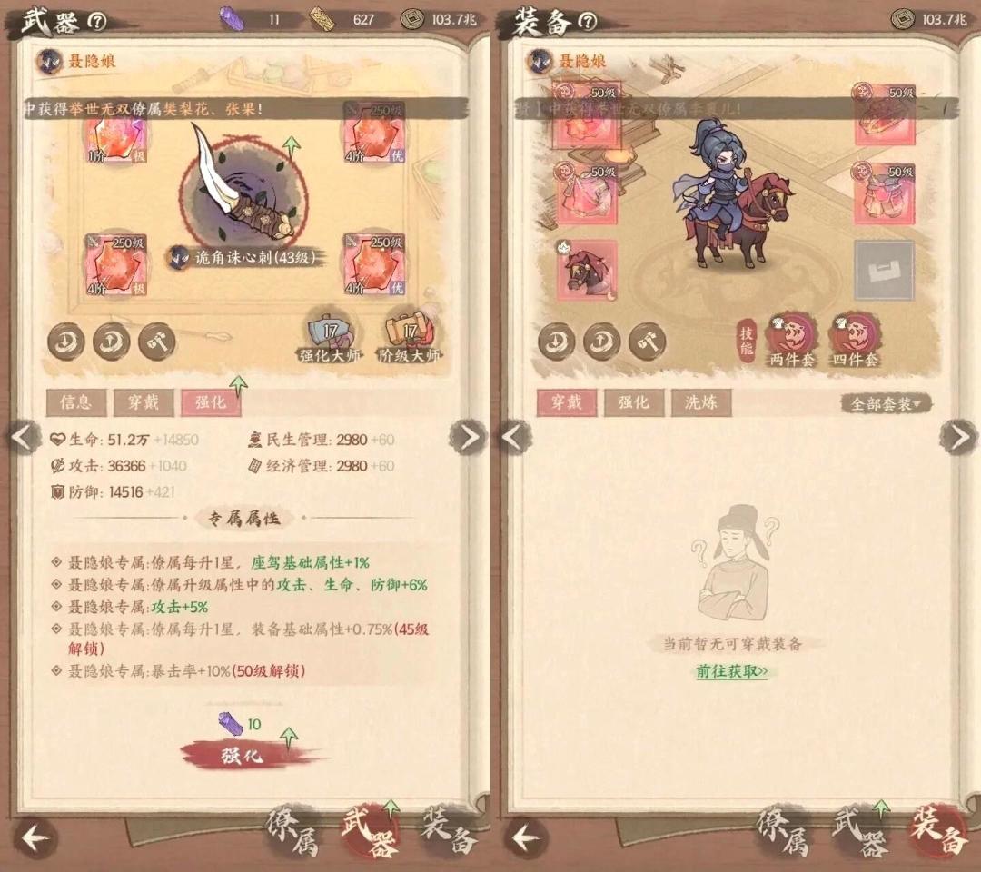 良田最强版,玩过都说好 1