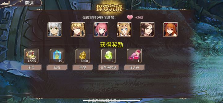 我宣布今天我是狗托截图
