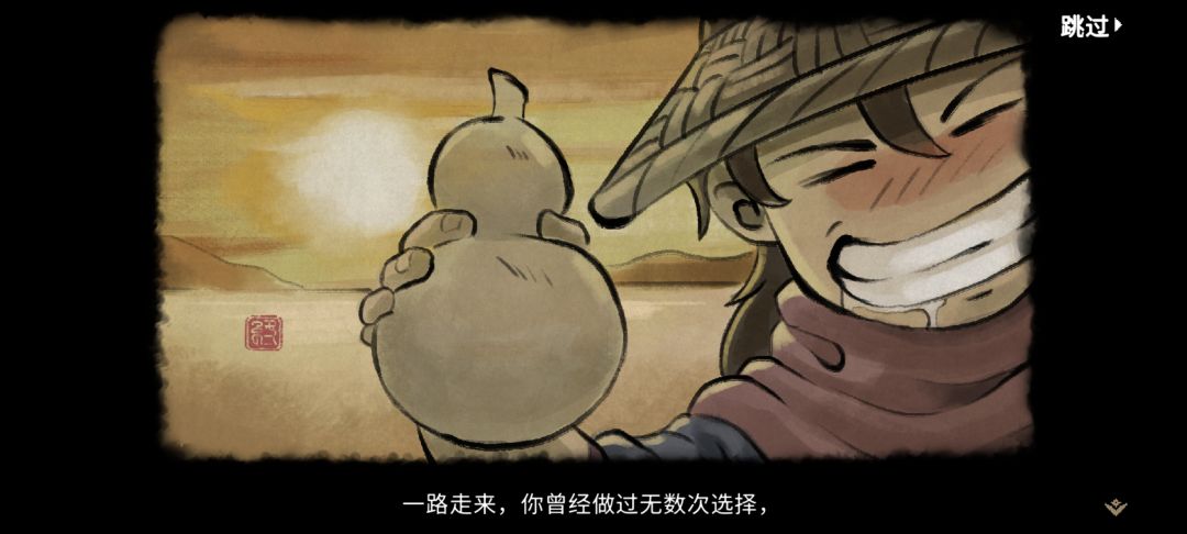 这个结局第一次见⊹꙳ ˶˙ᵕ˙˶ ⊹꙳ 1