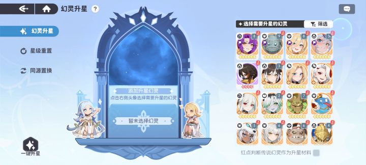 什么情况,共鸣不到砖石。本体9个了截图