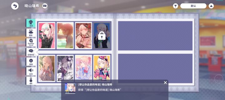 这是哪期活动的卡截图