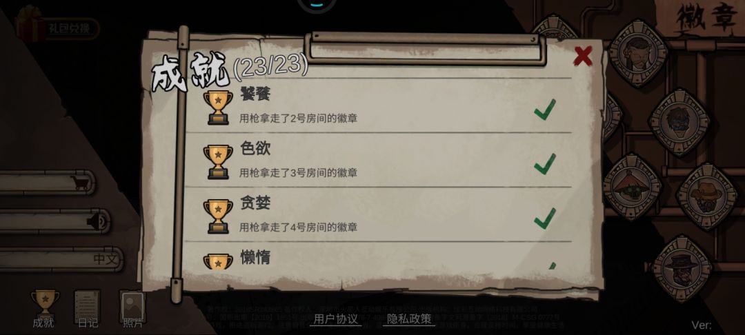 动态图片 3