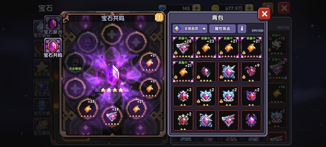 你们怎么提的,5百万亿都是怎么提 7