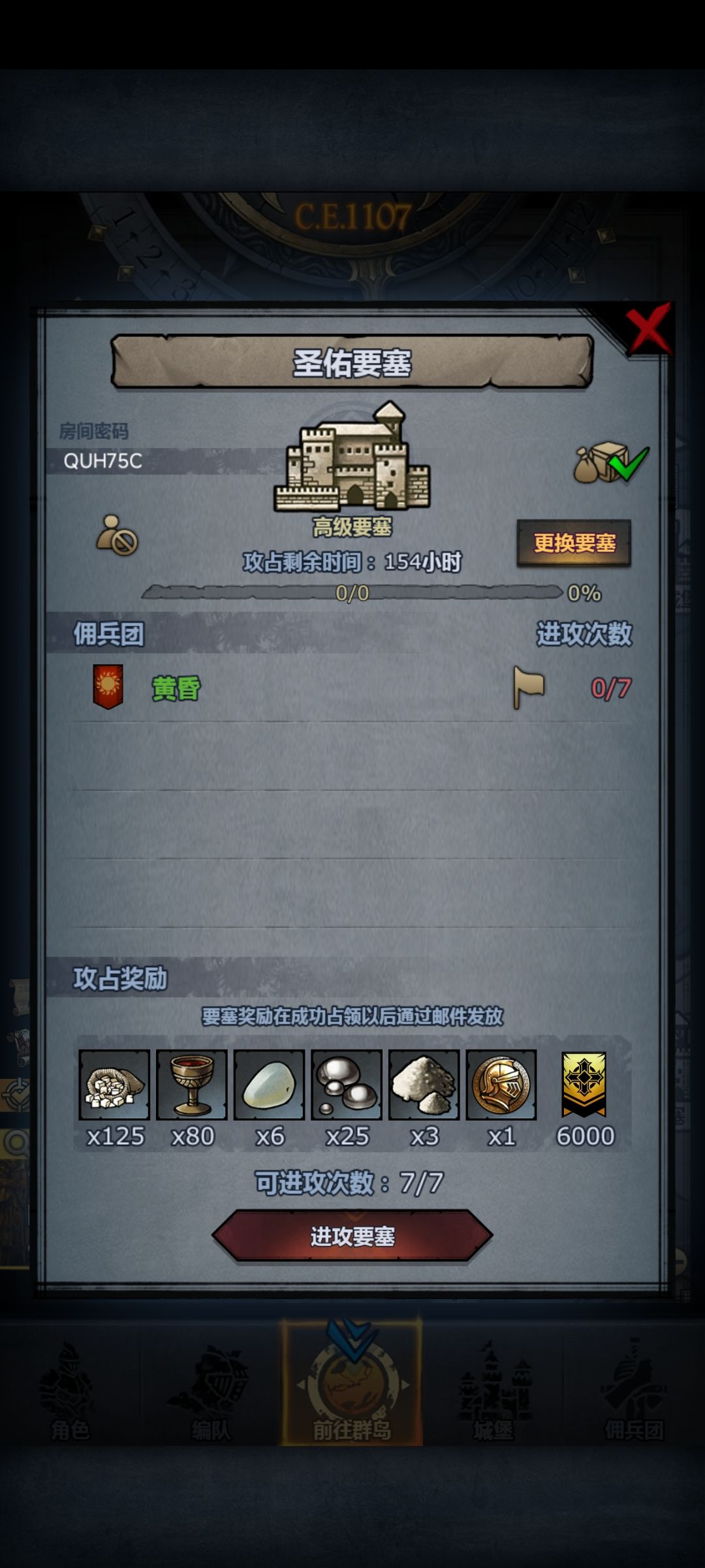 官服周车 2