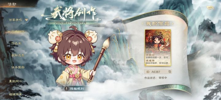 庄子反文盲装甲,有没有耐心足的大佬锐评下截图