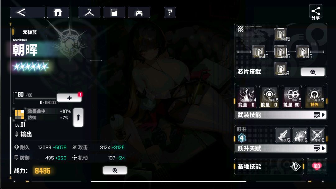 交错战线-阈限禁区-索尔达森-自动化咸鱼 10