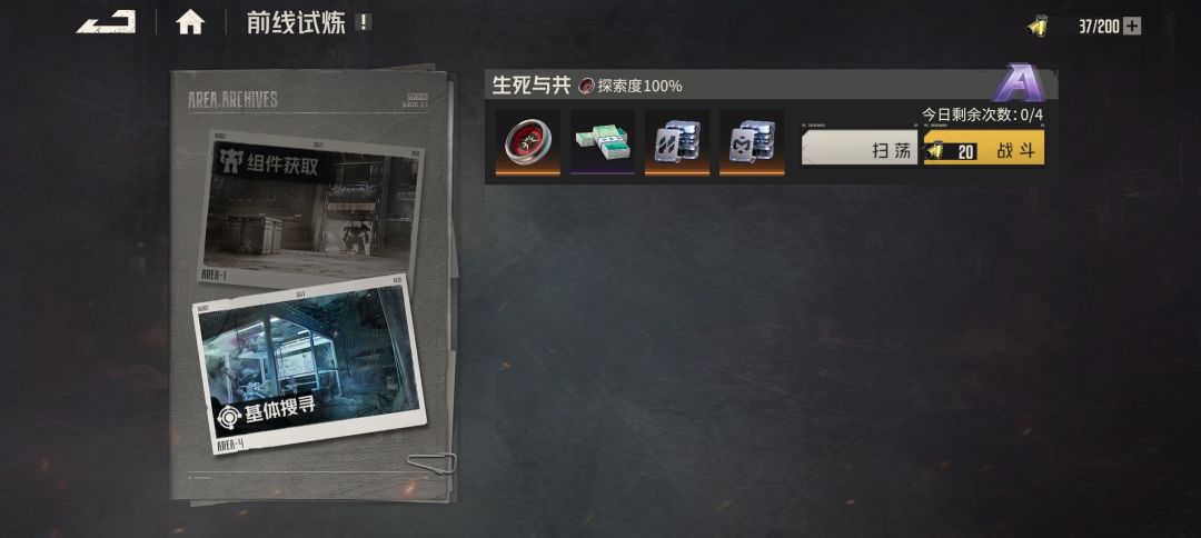 70级一个月了，有人和我一样吗？ 2