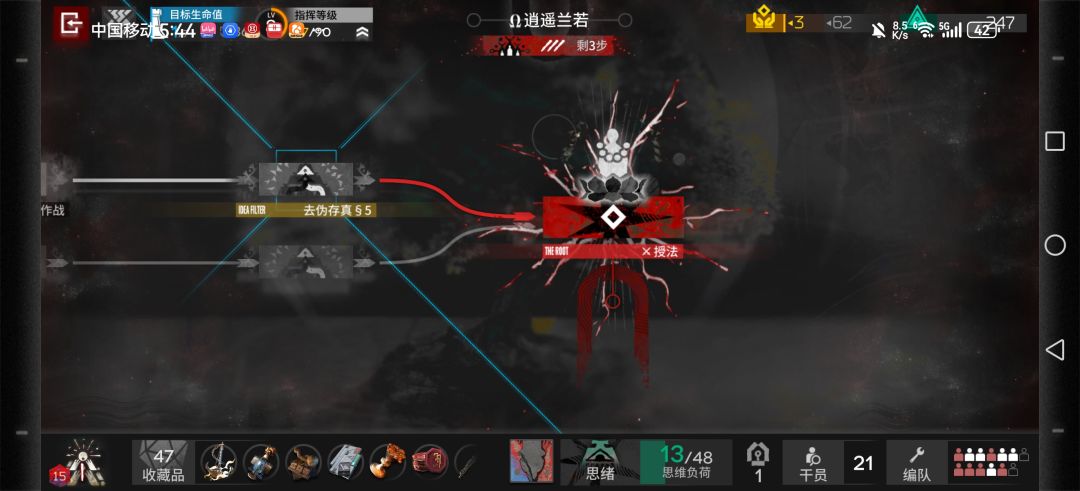 话说萨卡兹dlc2什么时候开 2