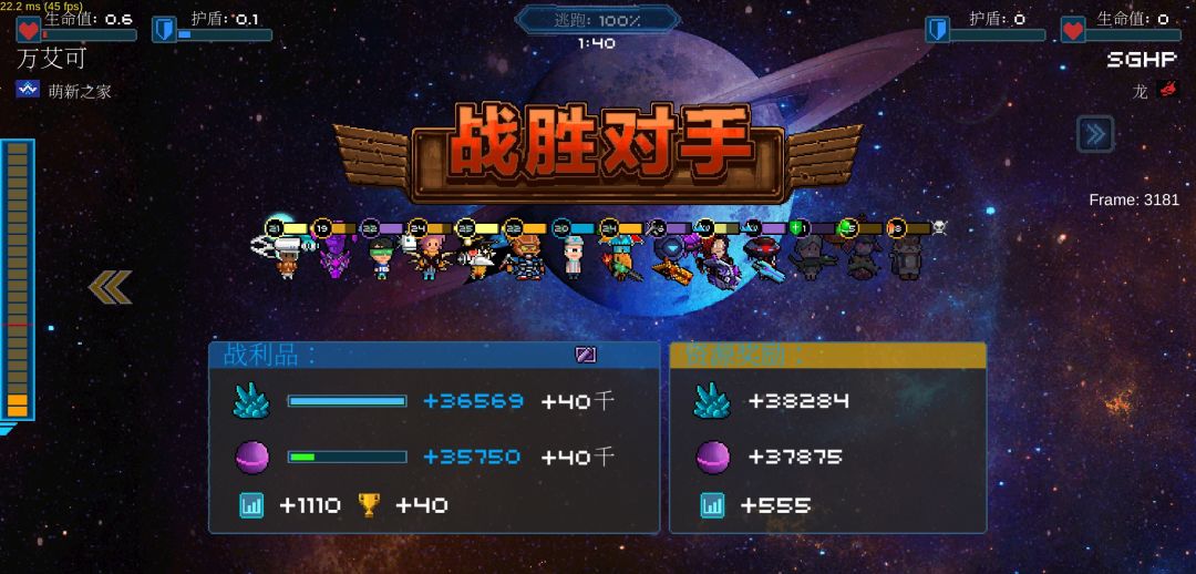 第一次打赢龙盟记录下 1