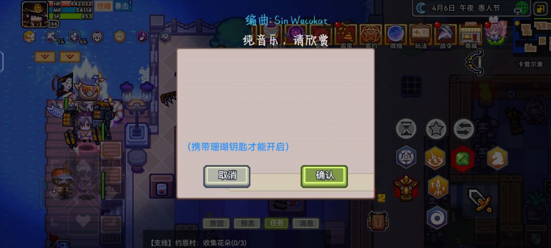 珊瑚钥匙 1