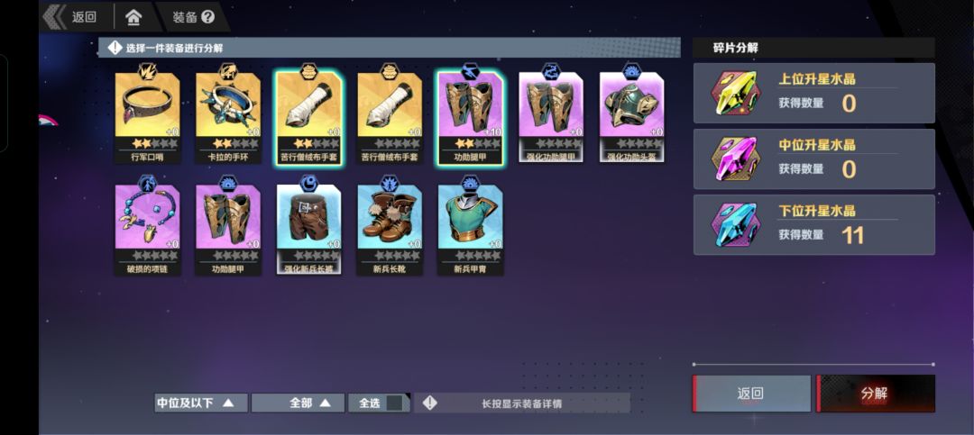 Tip 新手期注意这几点,避免走弯路 3