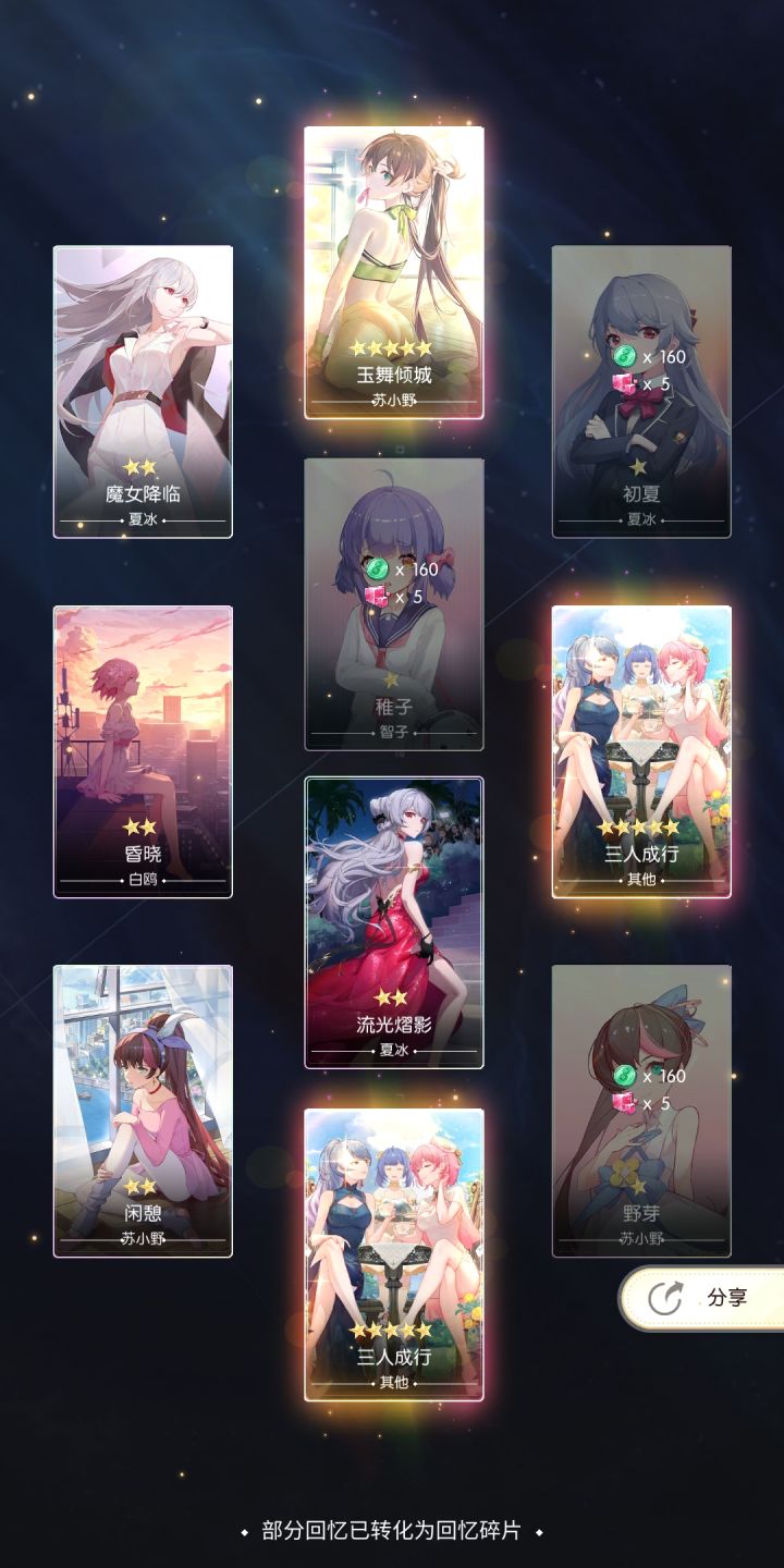三黄!!!截图