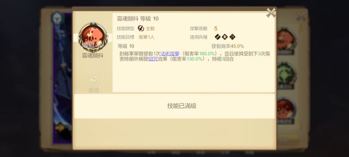 赤脚看一下,这两技能太雷同了截图
