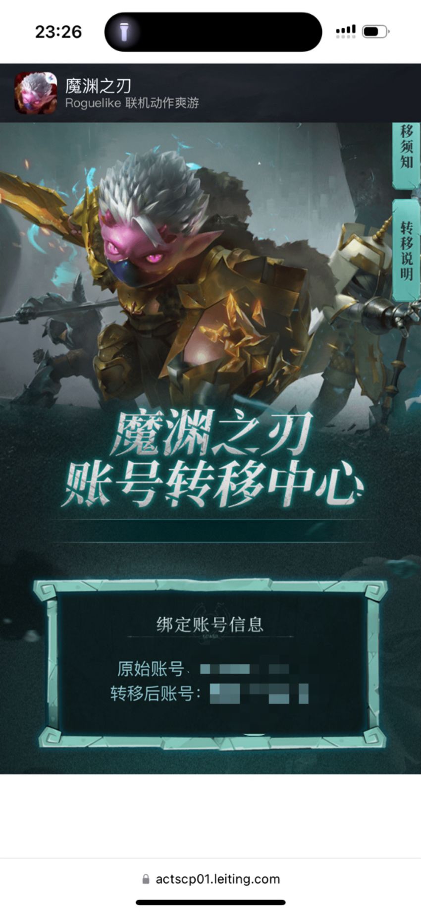 出来挨打 1