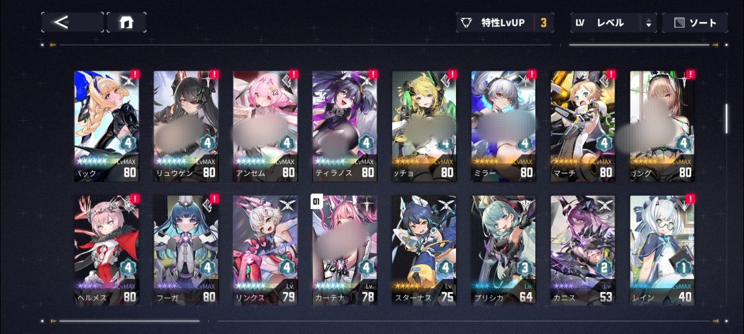来日服一起卷榜玩啊 4